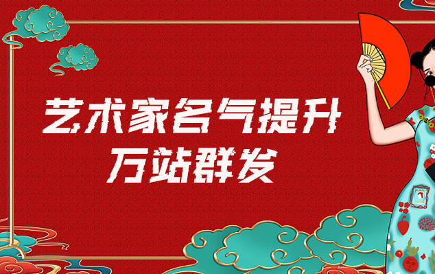 元谋县-哪些网站为艺术家提供了最佳的销售和推广机会？